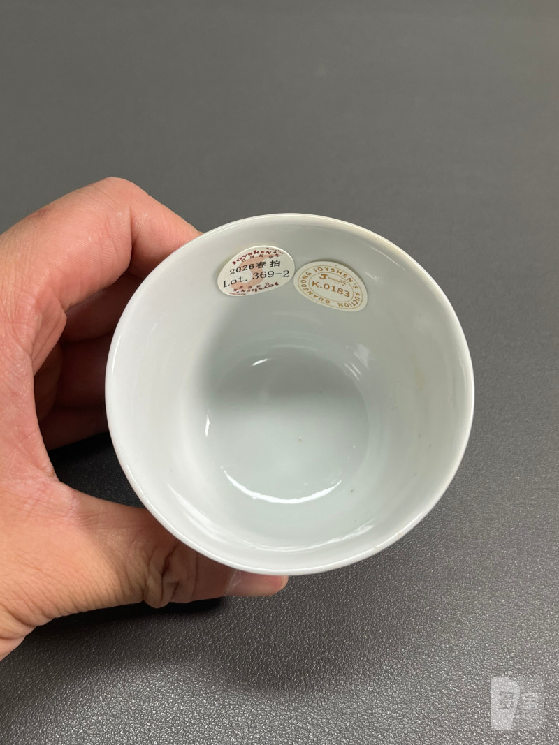 民国“居仁堂制”款粉彩芦雁图诗文杯（一对） - 图8